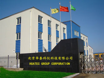 LA CHINE HUATEC GROUP CORPORATION 